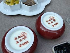 -花家怡园(四合院总店)