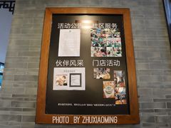 -星巴克(南宁民歌湖店)