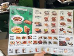 -留半山·香港食堂(啦啦宝都店)