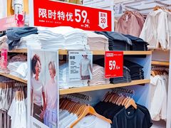 -优衣库(深圳万象天地旗舰店)