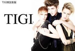 TIGI photo1-敬泽造型工作室