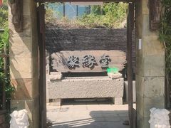 -聚缘堂·海鲜私房菜(松岭路店)