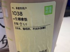 -奈雪的茶(红谷滩万达广场店)