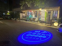 -琥珀川糟粕醋火锅(慈云寺店)