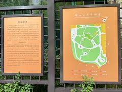 -徐家汇源景区-衡山公园