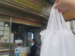 -澳门长洲糯米糍(柯打苏沙街店)