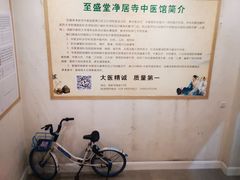 -洪盛堂(净居寺南街店)