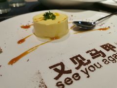 -又见马甲M8融合西餐厅(体育中心店)