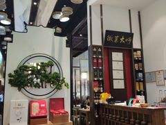 -徽张·新徽菜(五棵松·永定路店)