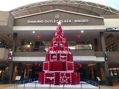 -宁波杉井奥特莱斯广场
