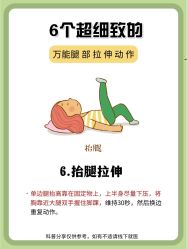 -兰瑜伽·普拉提·塑形