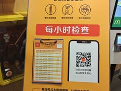 -麦当劳餐厅(荔城南大道店)