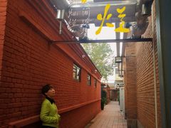-小意思咖啡店(草桥店)