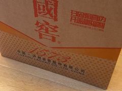 -至铖名酒回收茅台五粮液冬虫夏草