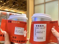 -炖物24章·顺时轻养茶(黄龙店)