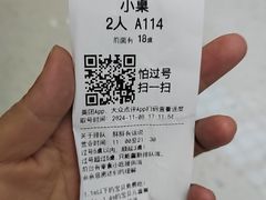 -姜胖胖无限自助烤肉(罗湖宝能店)