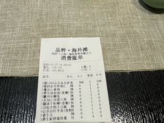 -品粹徽园·家常安徽菜