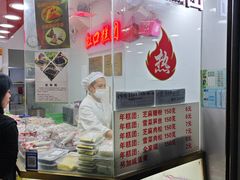 -上海虹口糕团(福州路店)
