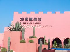 -漳州滨海火山岛自然生态风景区