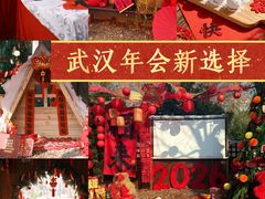 -HERRE·FARM 赫尔露营农场·团建聚会包场