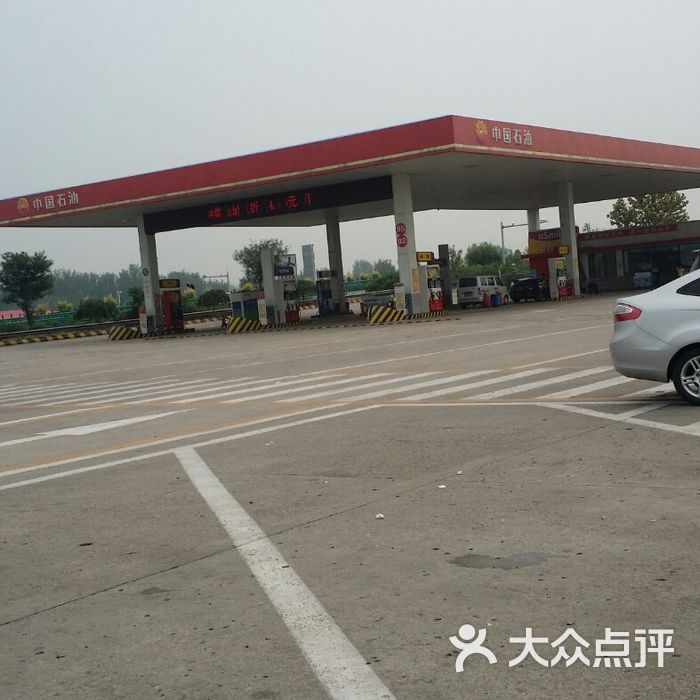 (卢龙服务区)餐饮