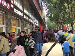 -石饮红星包子(中山路店)
