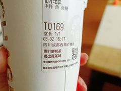 -霸王茶姬(西单百货店)