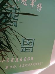 -LJOY丽锦造型·烫发染发