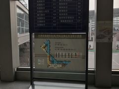 -太原武宿国际机场