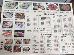 -川渔居—鱼火锅(八方汇店)