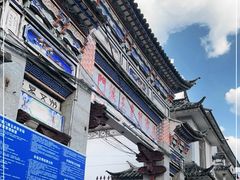 -南门绿玉农贸市场