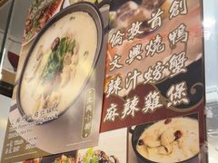 -文兴酒家(Chinatown - Gerrard Street)