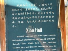 -纯阳宫(大同古城)