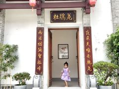 -广东天露山旅游度假区