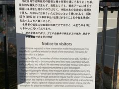 -西芳寺(苔寺)