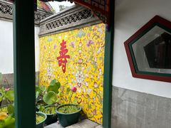 -宫事颐庭·老佛爷贵寿下午茶(颐和园店)