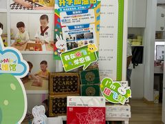 -培飞思维启蒙·益智游戏·科学探索(城西银泰店)