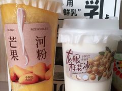 -阿嬷手作(深圳梅林卓悦汇店)