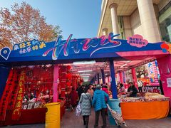 -西北轻工批发市场