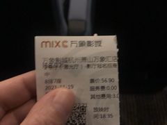 -万象影城(杭州萧山万象汇店)