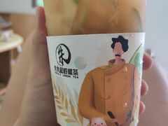 -朱大叔柠檬茶(高州一中店)