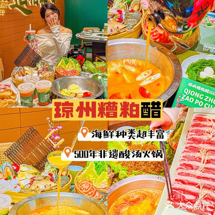 三亚本地人会一直一直吃的店！！