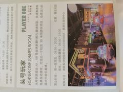 -杭州开元森泊度假乐园