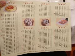 -番禺宾馆丽苑厅