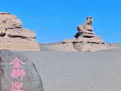 -敦煌雅丹国家地质公园