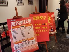 -高淳味道(丹阳湖北路店)