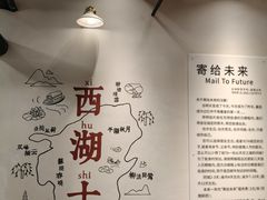-猫的天空之城概念书店(杭州南宋御街店)