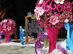 -长春公园(普阳街道)