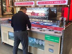 -巴蜀王婆大虾(南锣鼓巷店)