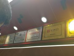 -丁家脆哨(民生路店)